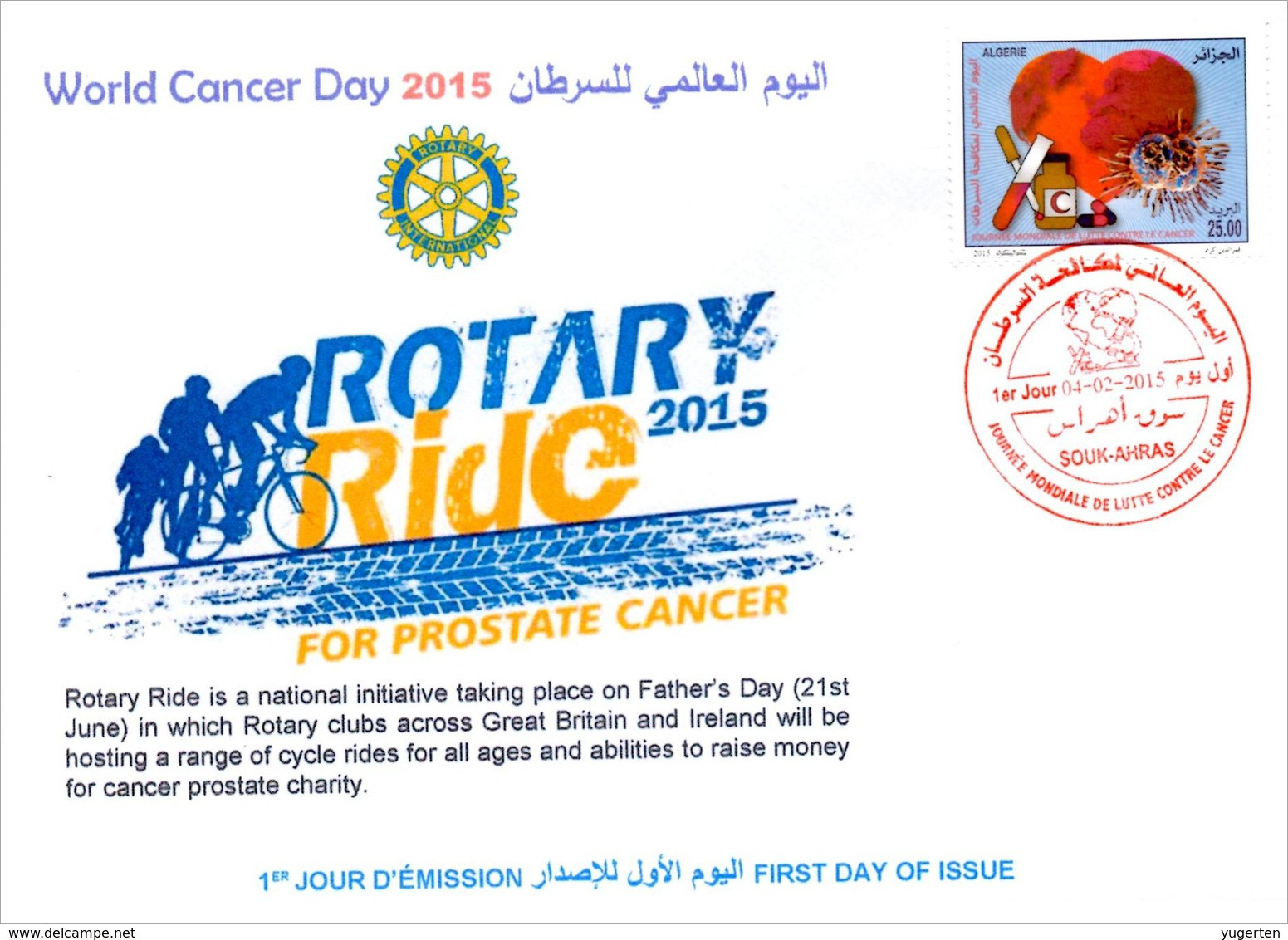 DZ - 2015 - FDC - World Cancer Day Weltkrebs Cancro Kanker Rotary Prostate Heart - Disease