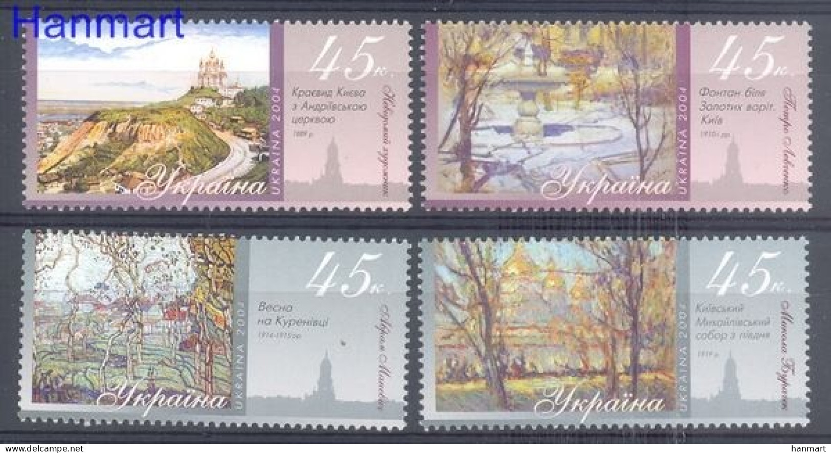 Ukraine 2004 Mi 648-651 MNH  (ZE4 UKR648-651) - Autres