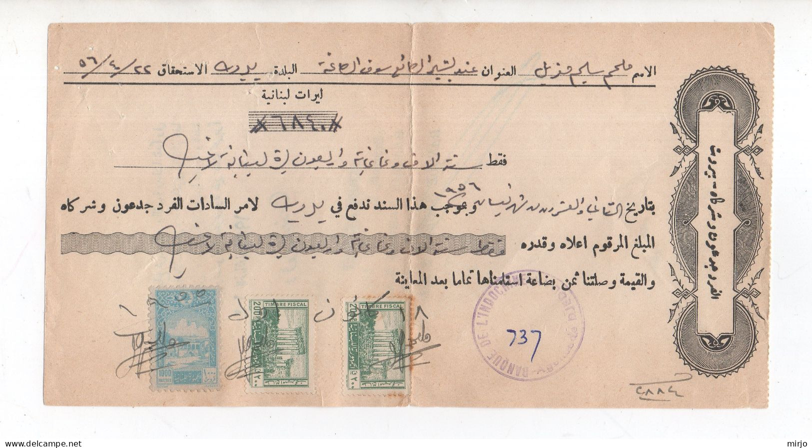 Lebanon Document 1956 With Stamp Beiteddine RARE 1000p & Baalbeck 200p Fiscal Revenue Liban Libano - Liban