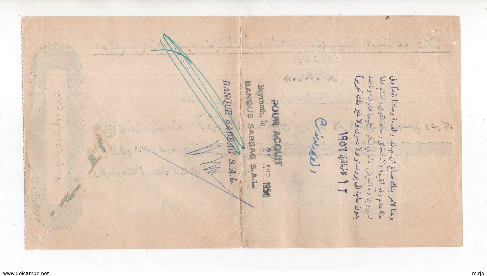 Lebanon Document 1956 With Stamp Beiteddine RARE 1000p & Baalbeck 200p Fiscal Revenue Liban Libano - Liban