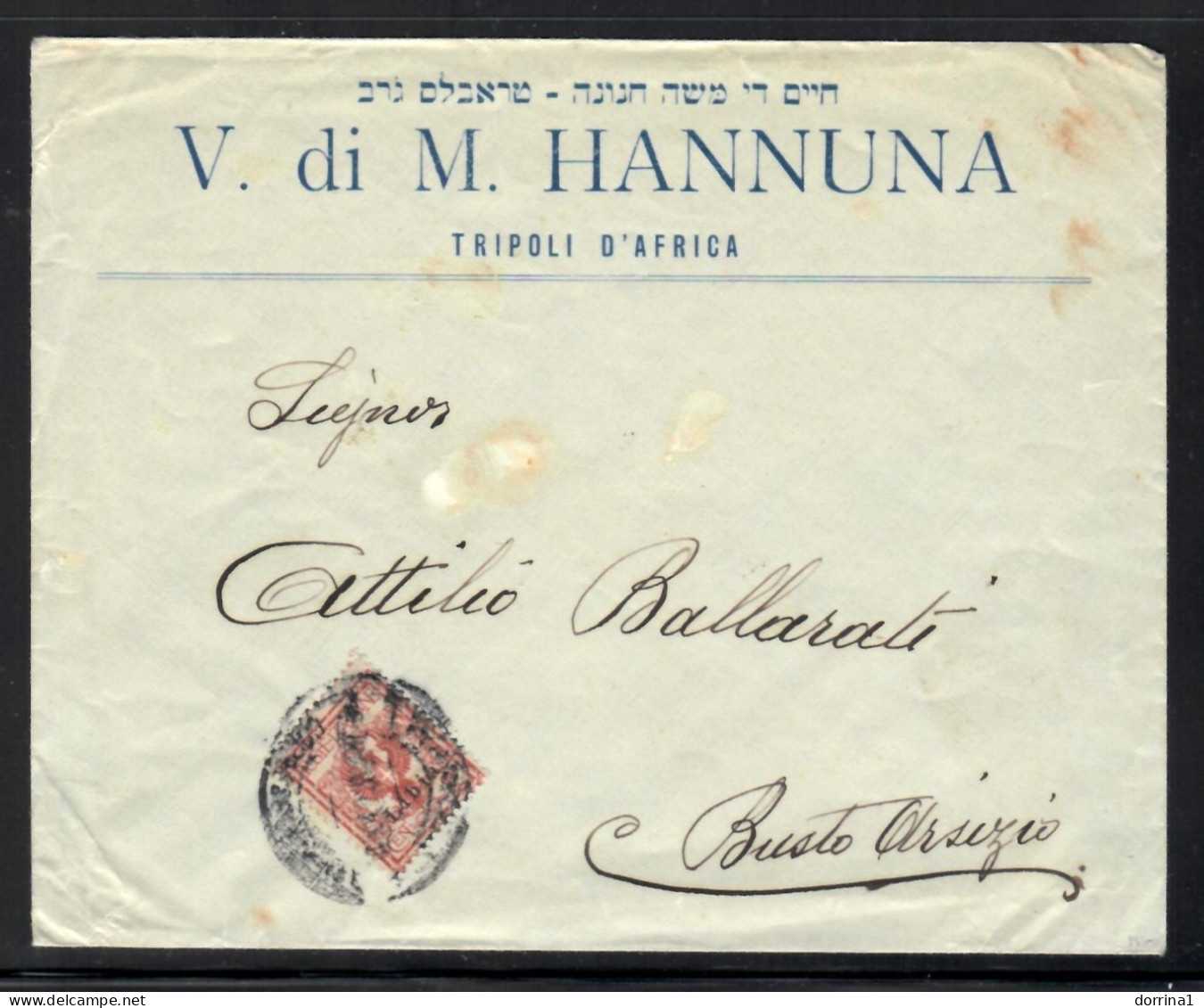 Tripoli Lybia Libia 1914 Jewish Judaica Juif Israelite Hebrew Cover V Di M HANNUNA - חיים חנונה - Jewish