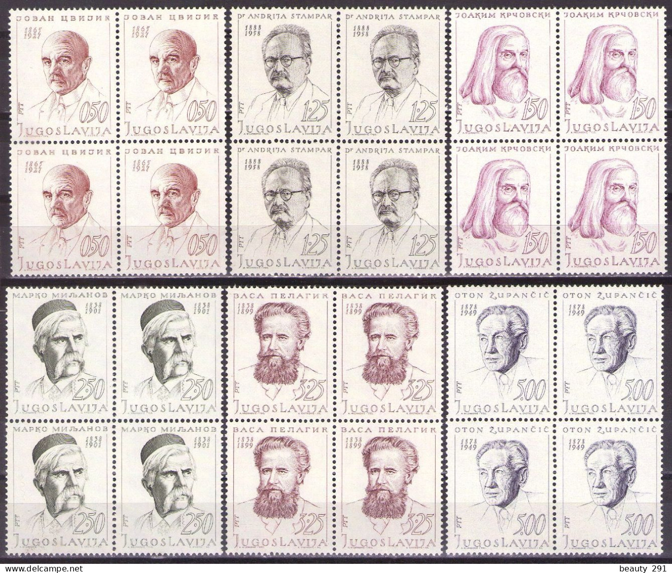 Yugoslavia 1970 - Famous People - Mi 1363-1368 - MNH**VF - Unused Stamps