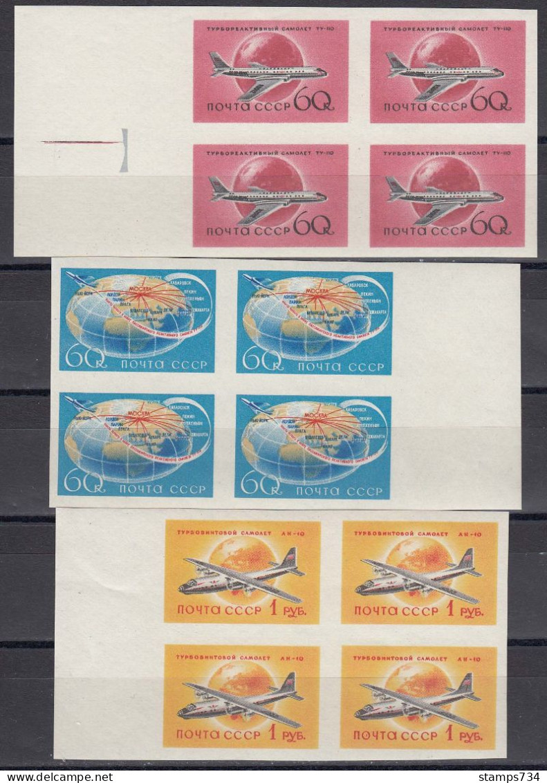 USSR 1958 - Avions(1), Mi-Nr. 2106/08B, Bloc Of Four, MNH** - Unused Stamps