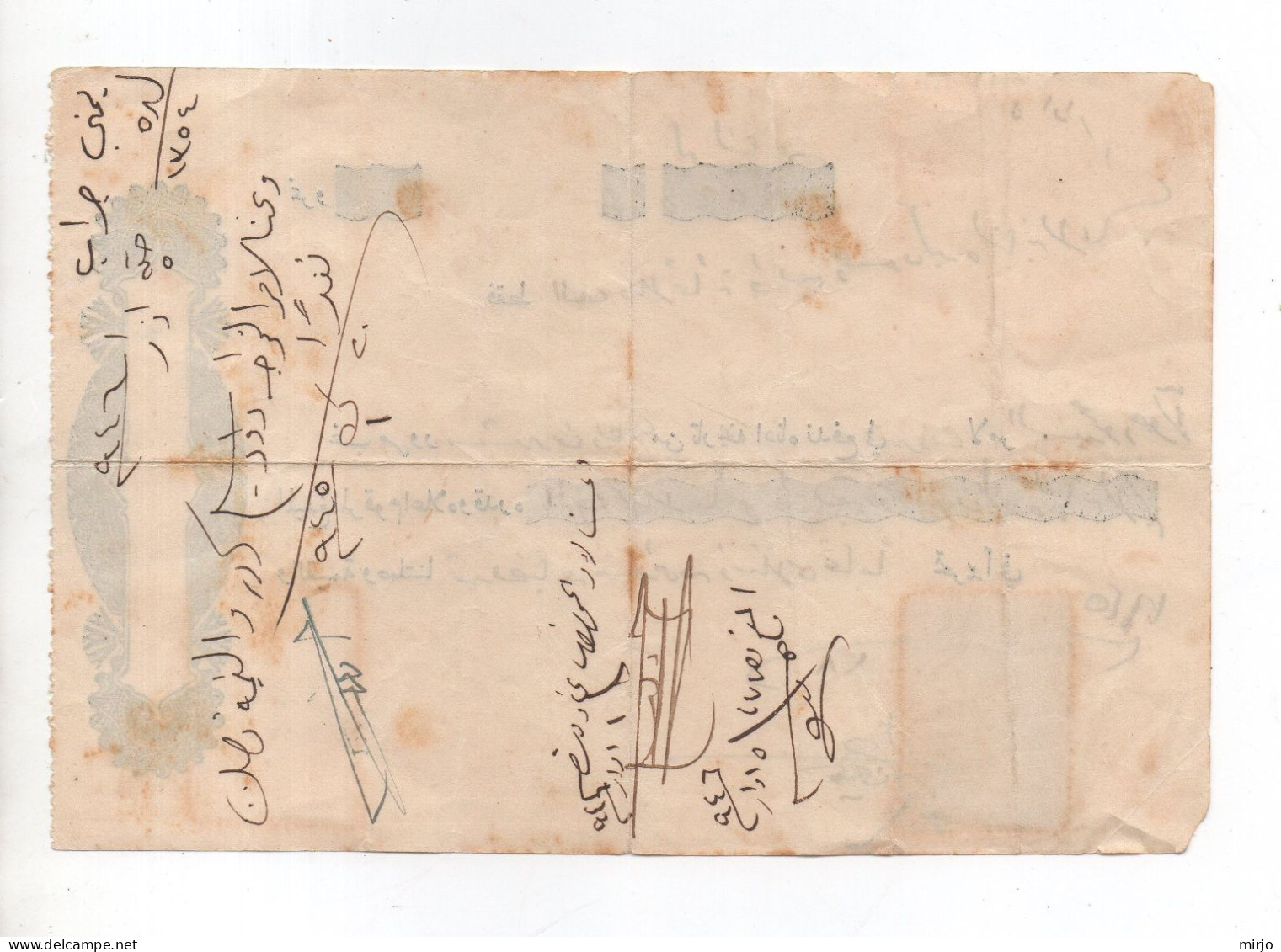 Lebanon Document 1945 With Stamp Overprint Beiteddine 5p Fiscal Revenue Liban Libano - Libanon