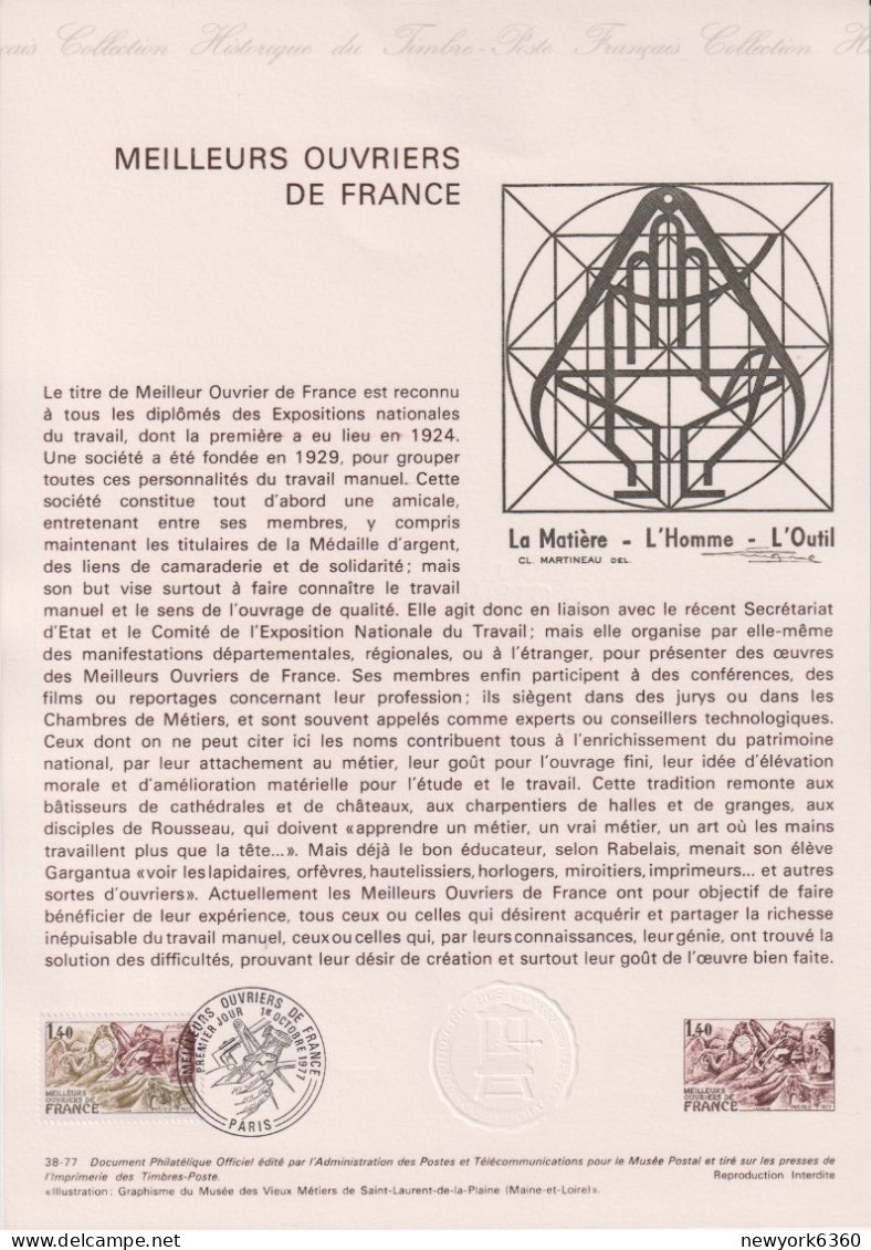 1977 FRANCE Document De La Poste Meilleurs Ouvriers De France  N° 1952 - Documents De La Poste