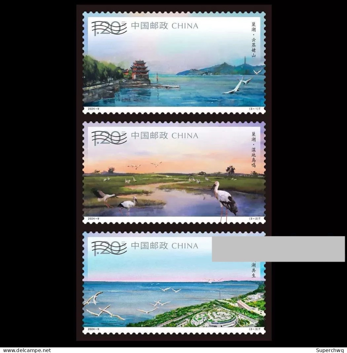 China Stamp  2024-9 Chaohu ，MNH - Neufs