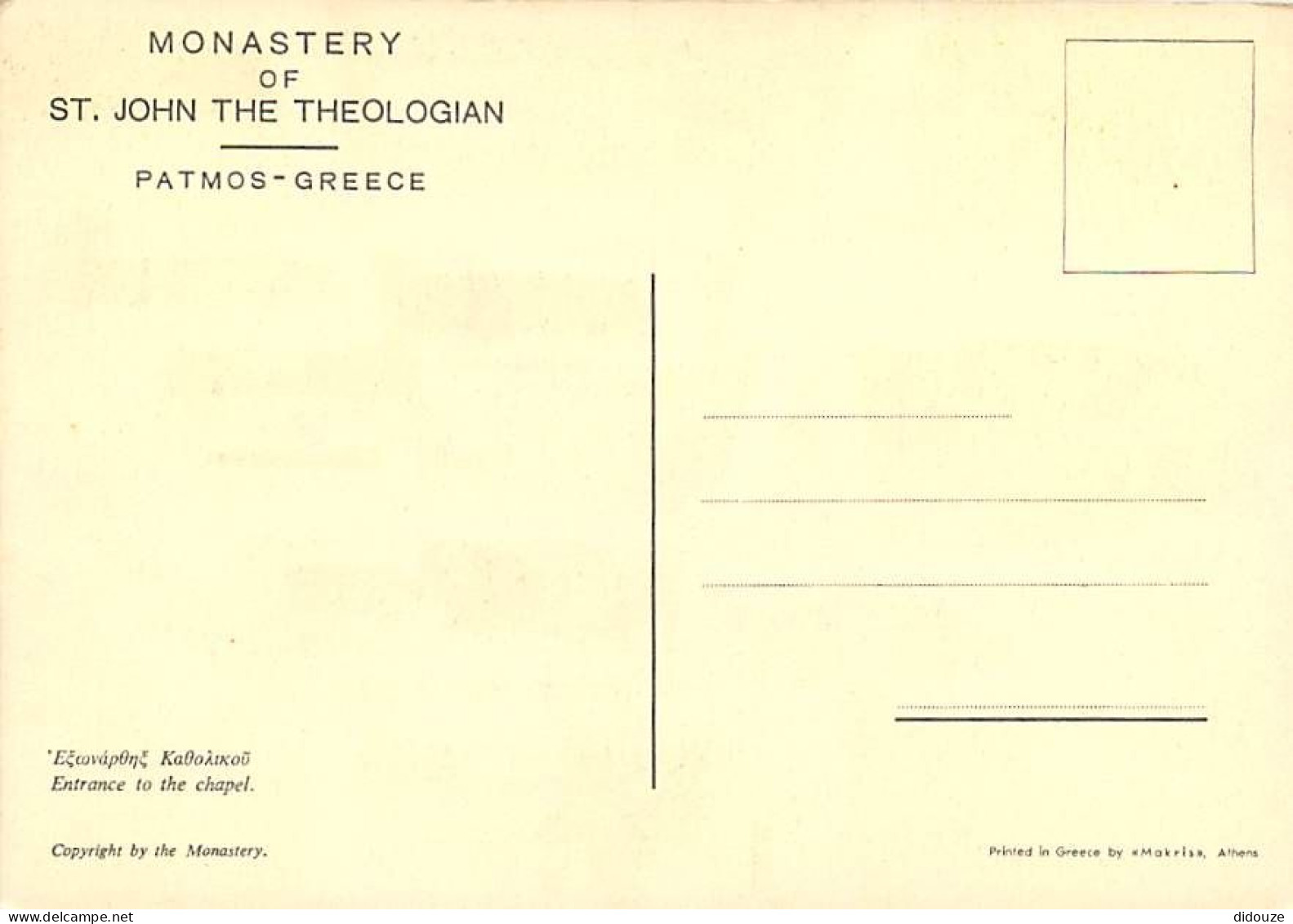 Grèce - Patmos - Monastery Of St John The Theologian - Carte Neuve - CPM - Voir Scans Recto-Verso - Grèce