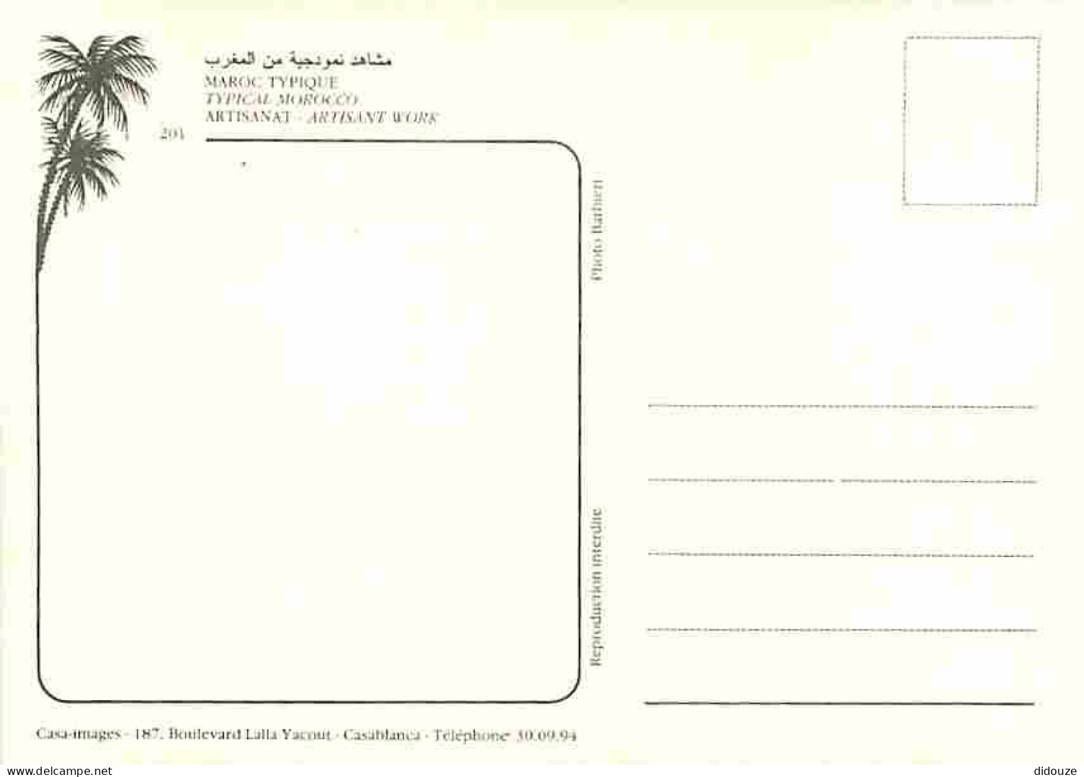 Maroc - Maroc Typique - Artisanat - Carte Neuve - CPM - Voir Scans Recto-Verso - Autres & Non Classés