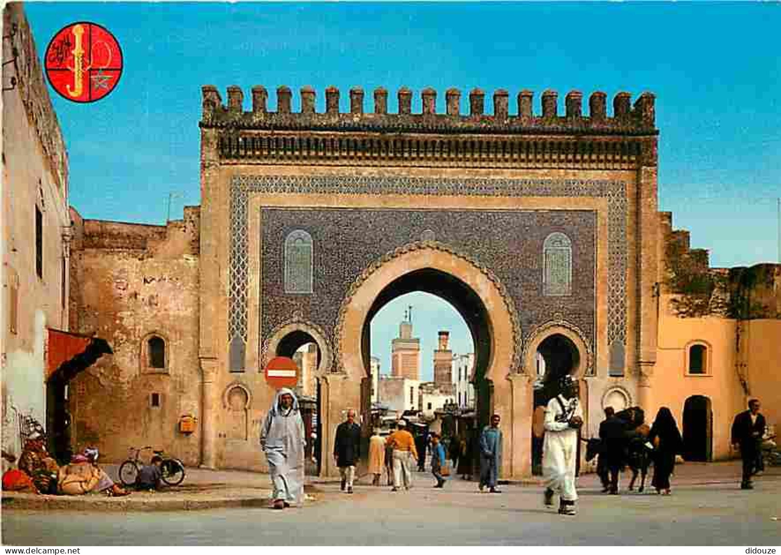 Maroc - Fes - Bab Bou Jelouda - CPM - Voir Scans Recto-Verso - Fez