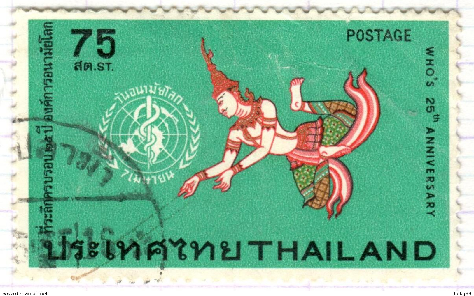 T+ Thailand 1973 Mi 661 WHO - Thaïlande