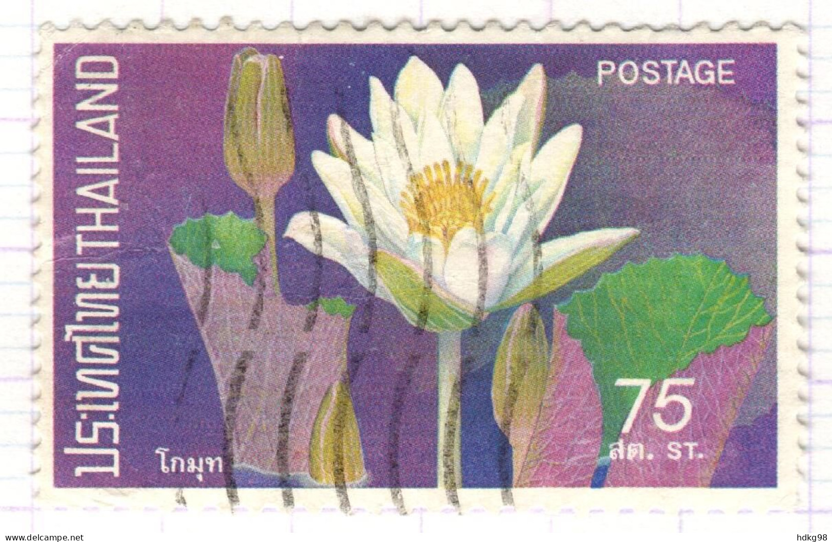 T+ Thailand 1973 Mi 662 Lotusblüten - Thaïlande
