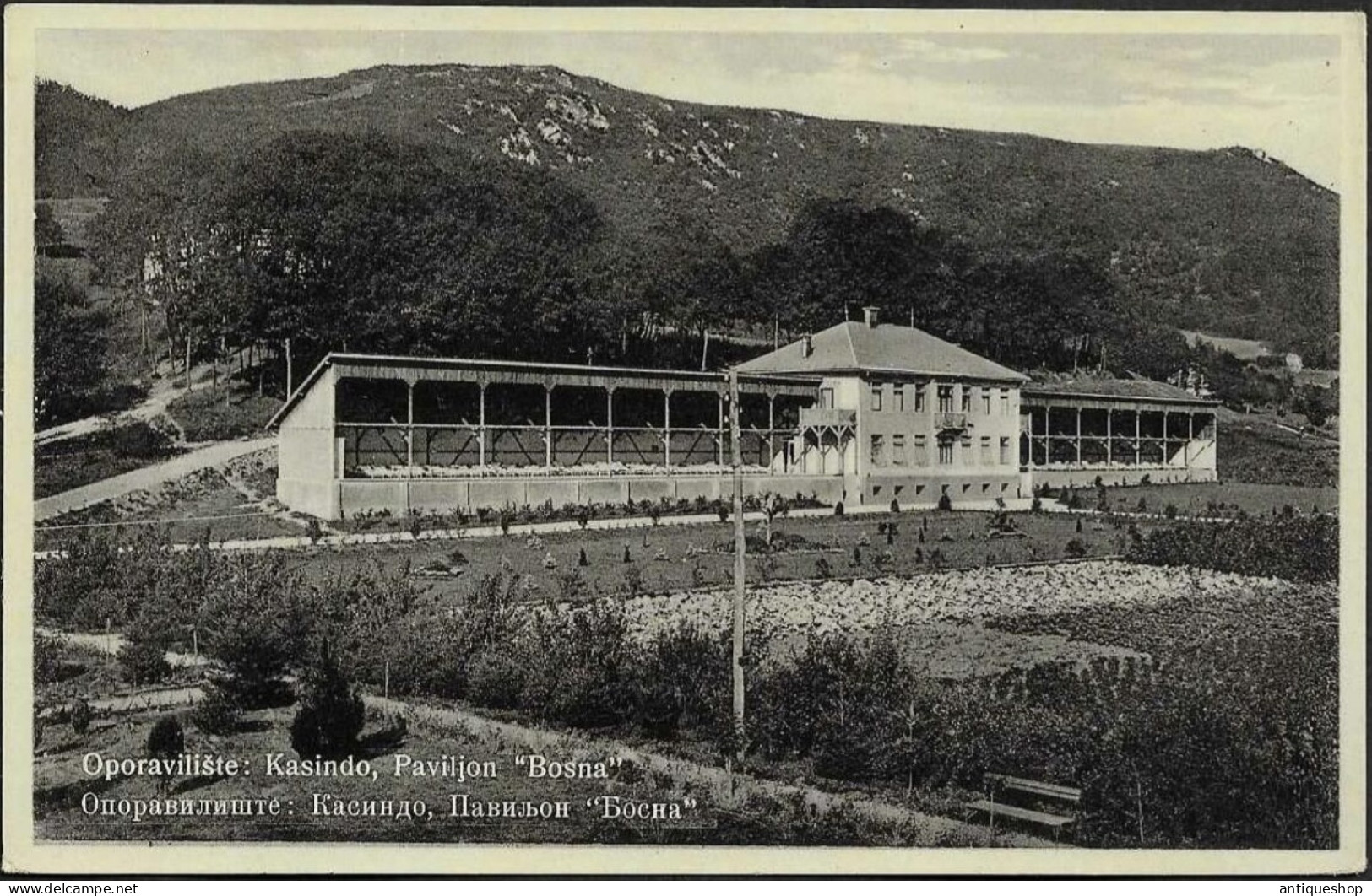 Bosnia And Herzegovina-----Kasindo(Ilidza)-----old Postcard - Bosnia And Herzegovina