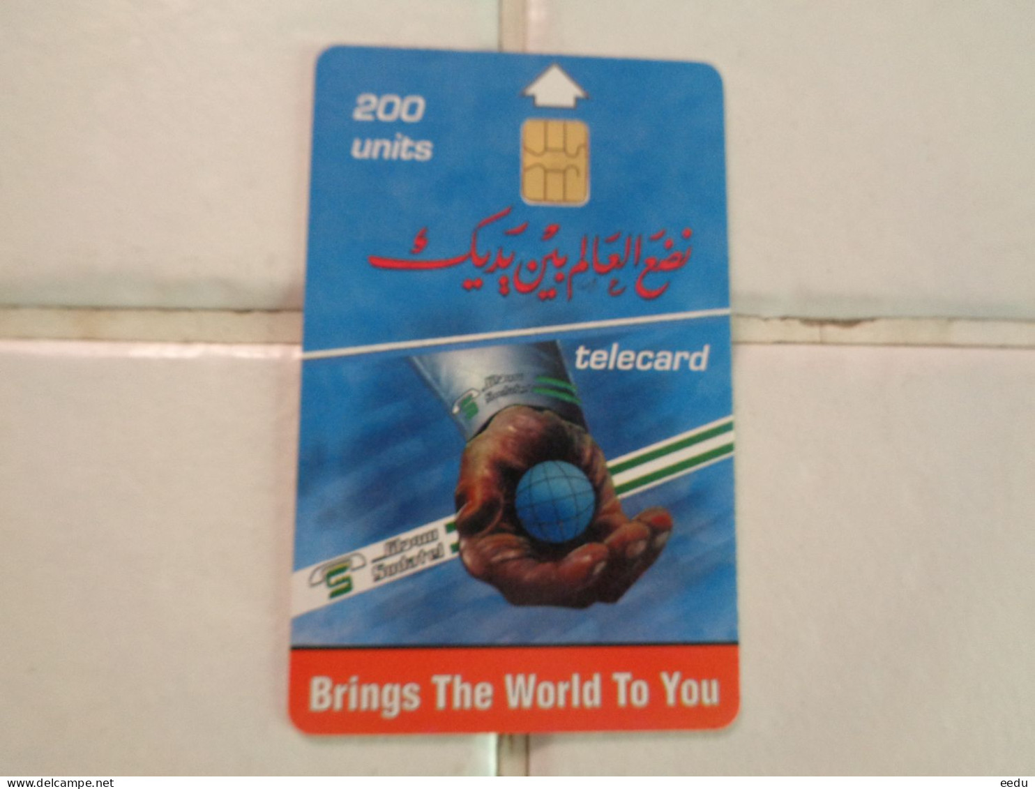 Sudan Phonecard - Soudan