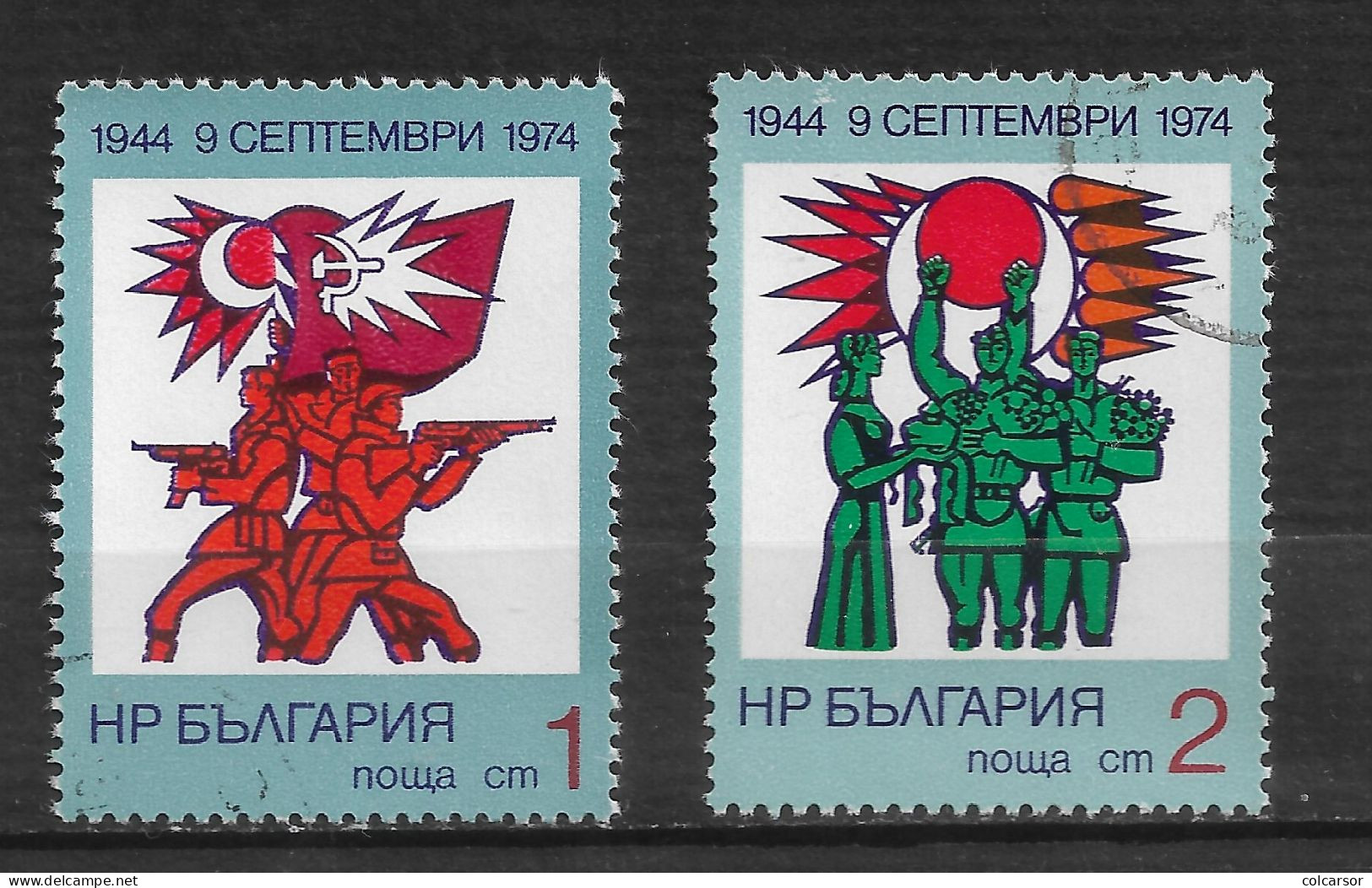 BULGARIE   N°  2105/6 - Used Stamps