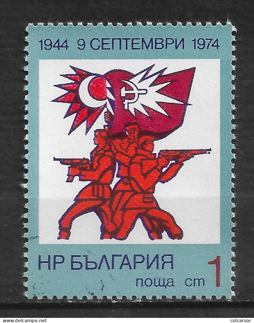BULGARIE   N°  2105 - Used Stamps