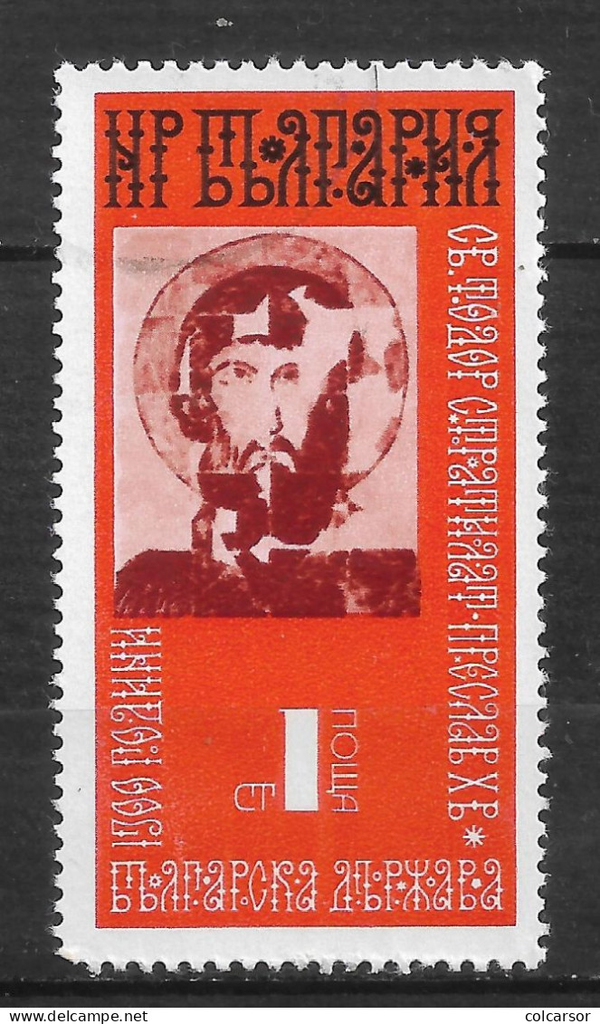 BULGARIE   N°  2114 - Used Stamps