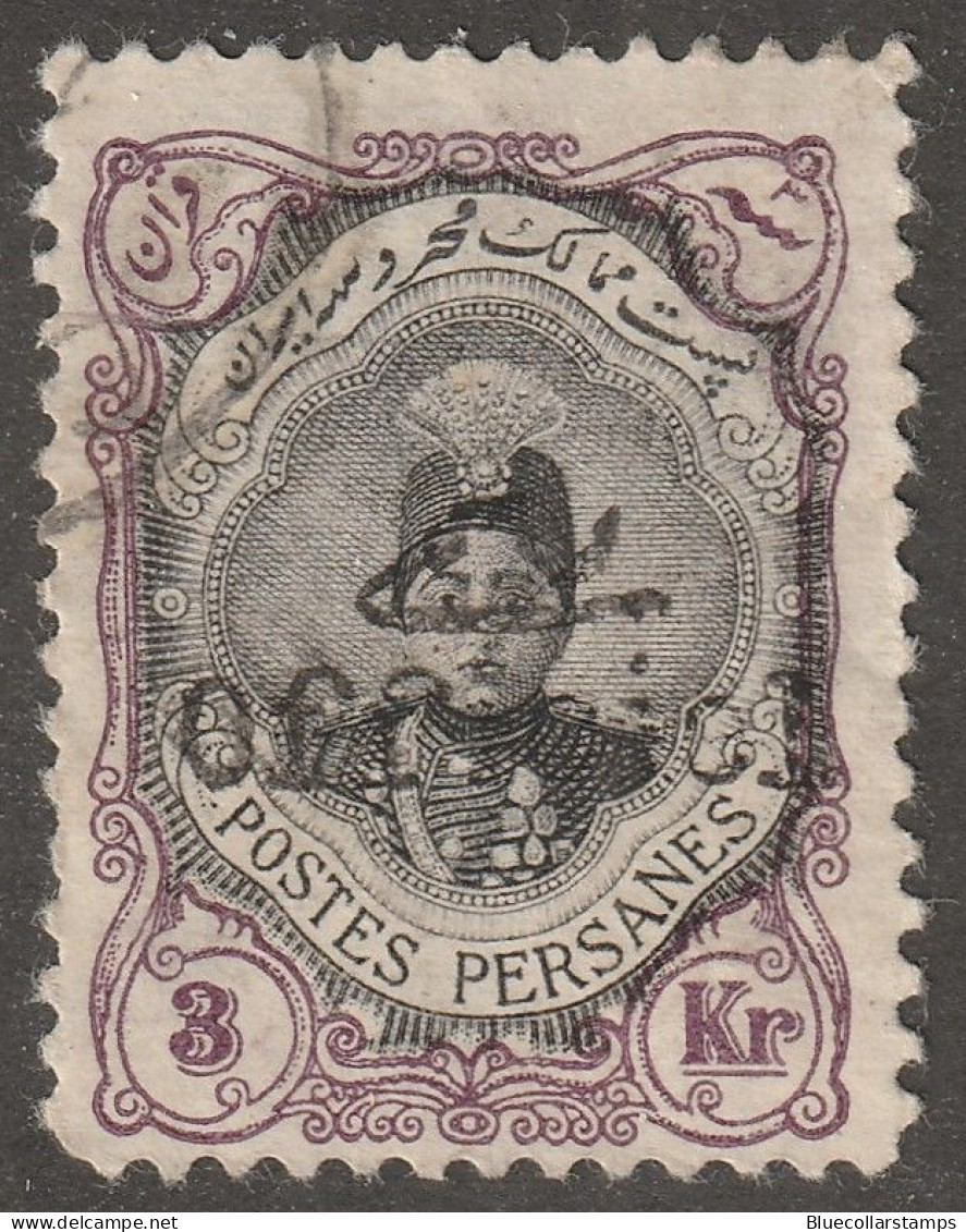 Persia, Middle East, Stamp, Scott#511, Used, Hinged, 3kr, Short, 11.5 X 11.0 Perf, $$$ - Iran