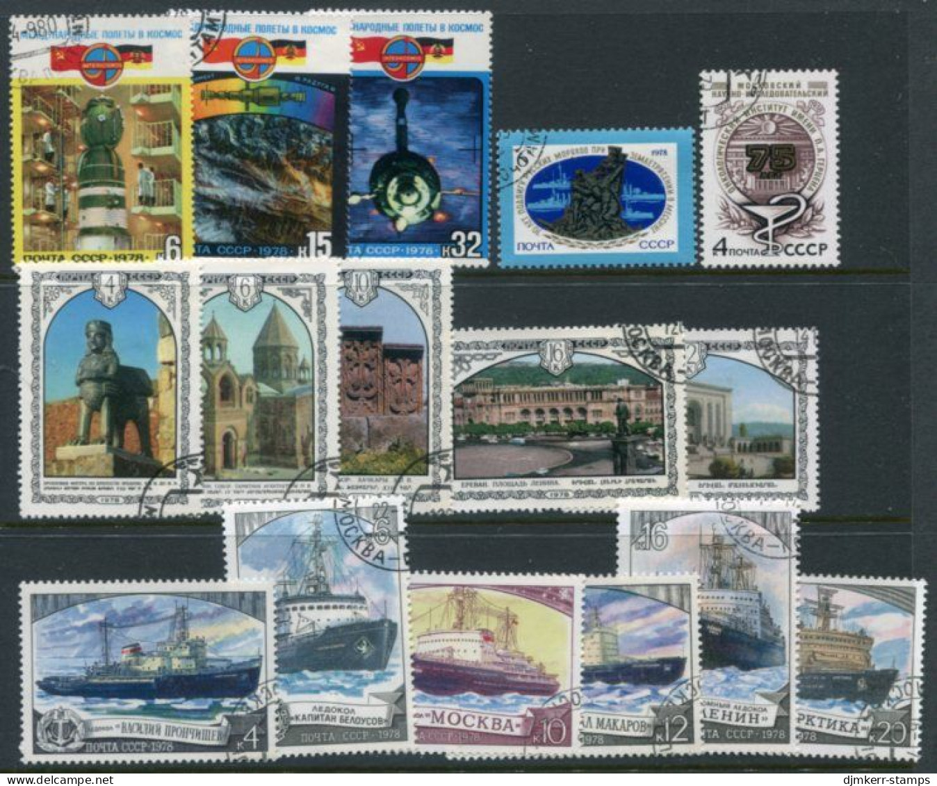SOVIET UNION 1978 Nineteen Complete Issues.used - Used Stamps