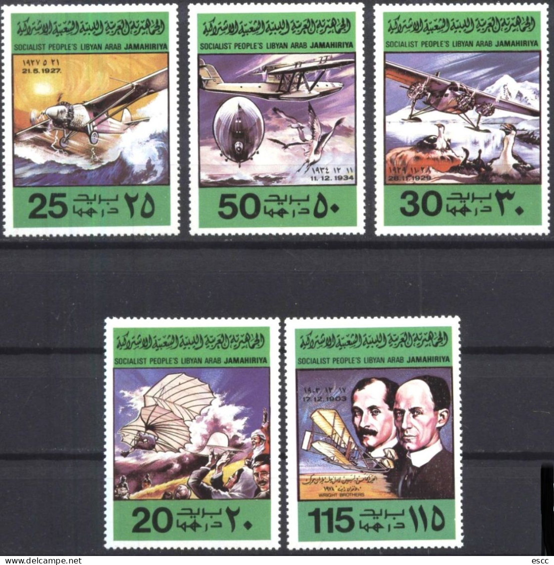 Mint Stamps Aviation Airplanes 1978 From Libya - Avions
