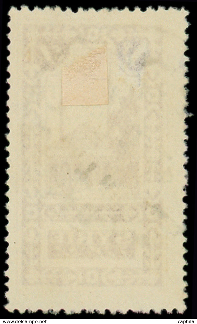 O ALAOUITES - Poste - 26, Variété Surcharge Espacée  ALAO UITES - Used Stamps