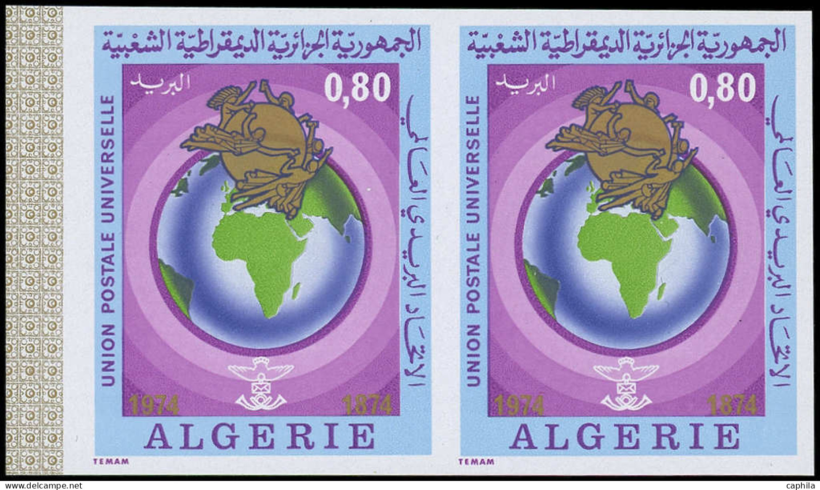 ** ALGERIE - Poste - 593, Paire Non Dentelée, Bdf: Centenaire UPU 1974 - Other & Unclassified