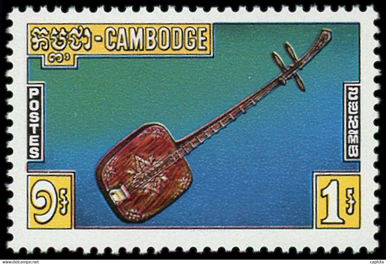 ** CAMBODGE - Poste - 348a, Sans Surcharge: Instrument De Musique - Cambodia