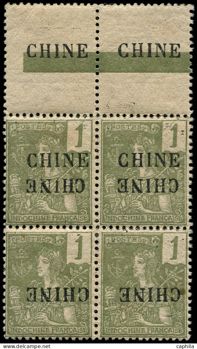 * CHINE FRANCAISE - Poste - 63c, Bloc De 4 Surcharge Renversée Dont 2 Exemplaires Double - Unused Stamps