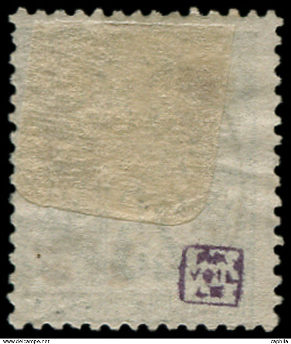 O CONGO - Poste - 4Ab, Surcharge Verticale, Signé Pavoille - Used Stamps