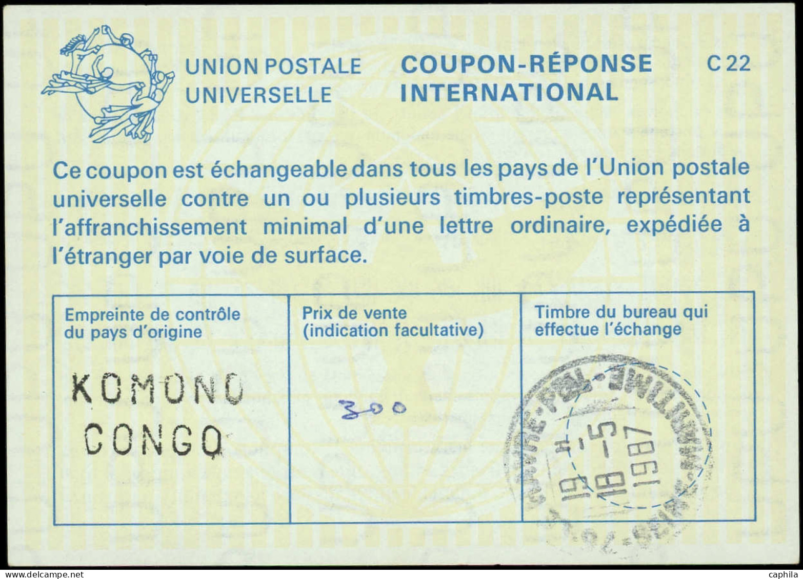 O CONGO - Coupons Réponse - Coupon 300f. (manuscrit), Départ "Komono-Congo" (griffe Noire), 18/5/87 - Autres & Non Classés