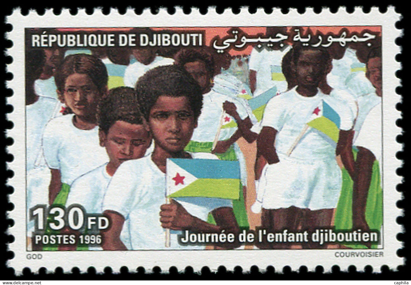 ** DJIBOUTI - Poste - 719L, Journée De L'enfant Djiboutien (Michel 628) - Djibouti (1977-...)
