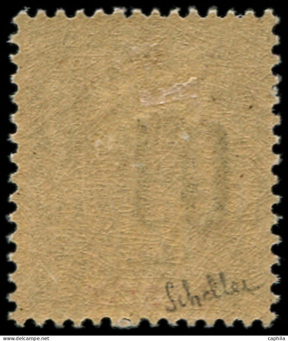 * GABON - Poste - 77a, Surcharge Renversée, Signé Scheller - Unused Stamps