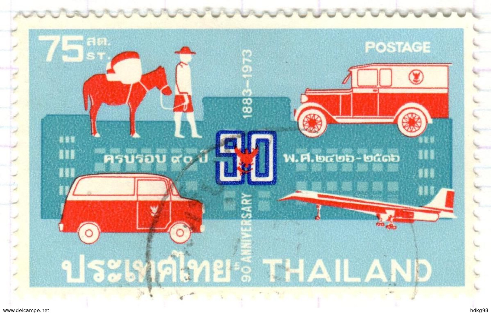 T+ Thailand 1973 Mi 686 Postverwaltung - Thailand