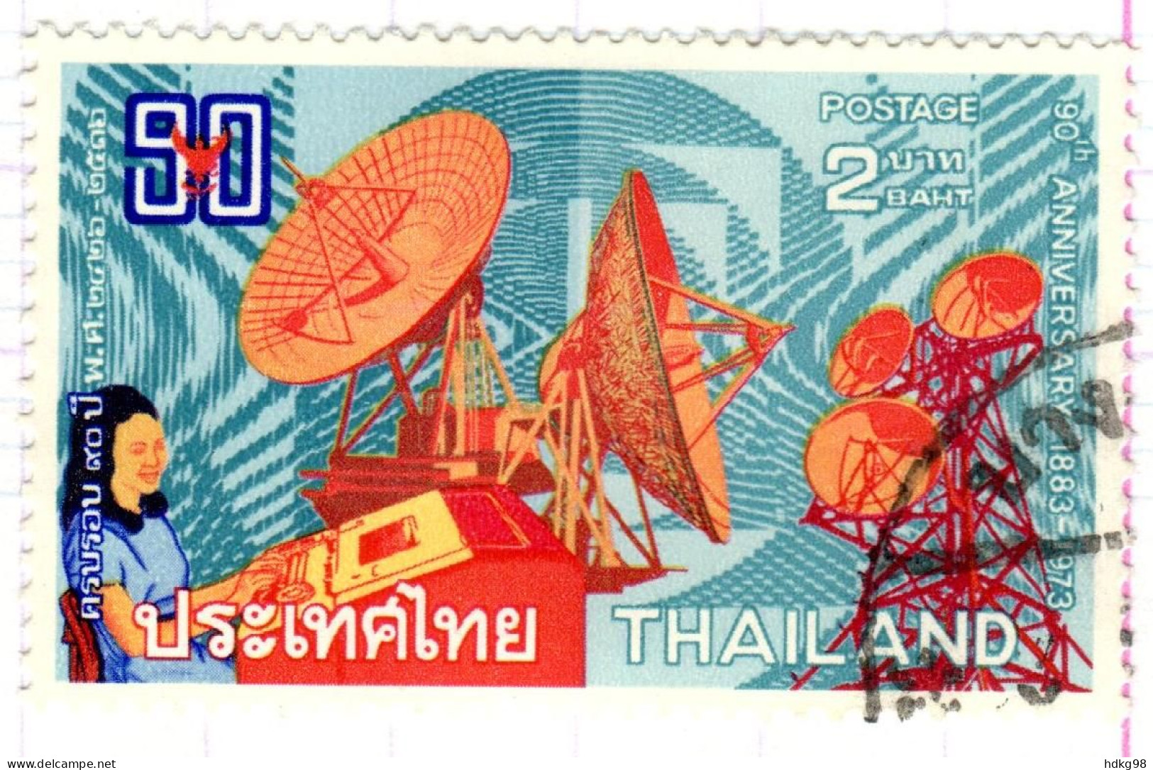T+ Thailand 1973 Mi 687 Telegraphenverwaltung - Thailand