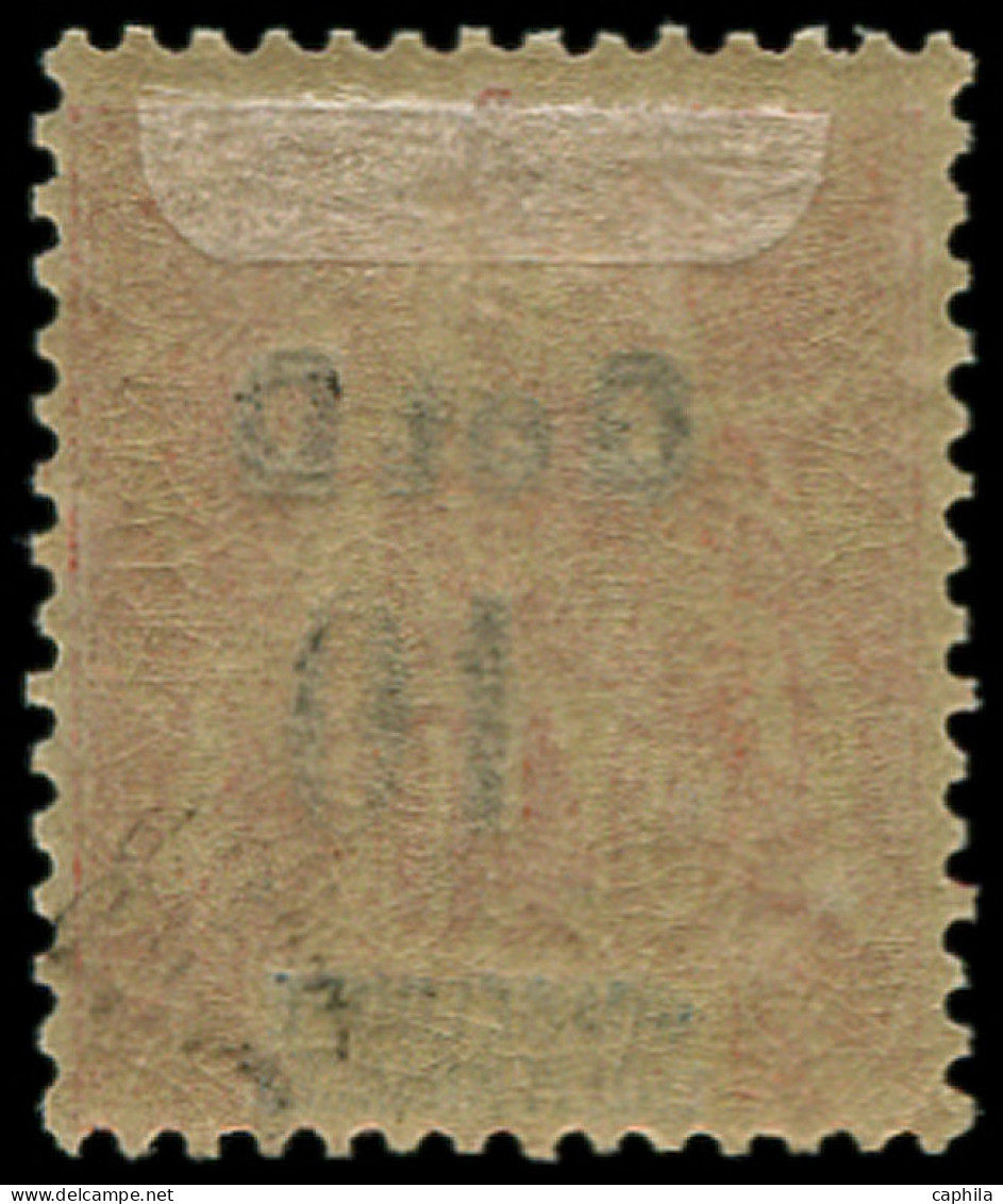 * GUADELOUPE - Poste - 46B, Type I, Double Surcharge, Signé Brun: 10c. S. 40c. Rouge-orange - Unused Stamps