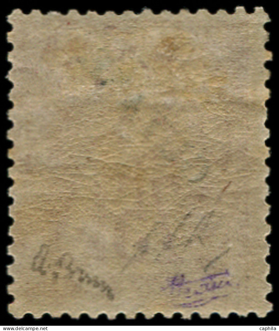 * GUYANE - Poste - 27a, Sans Le Point, Signé Brun: 75c. Rose - Unused Stamps