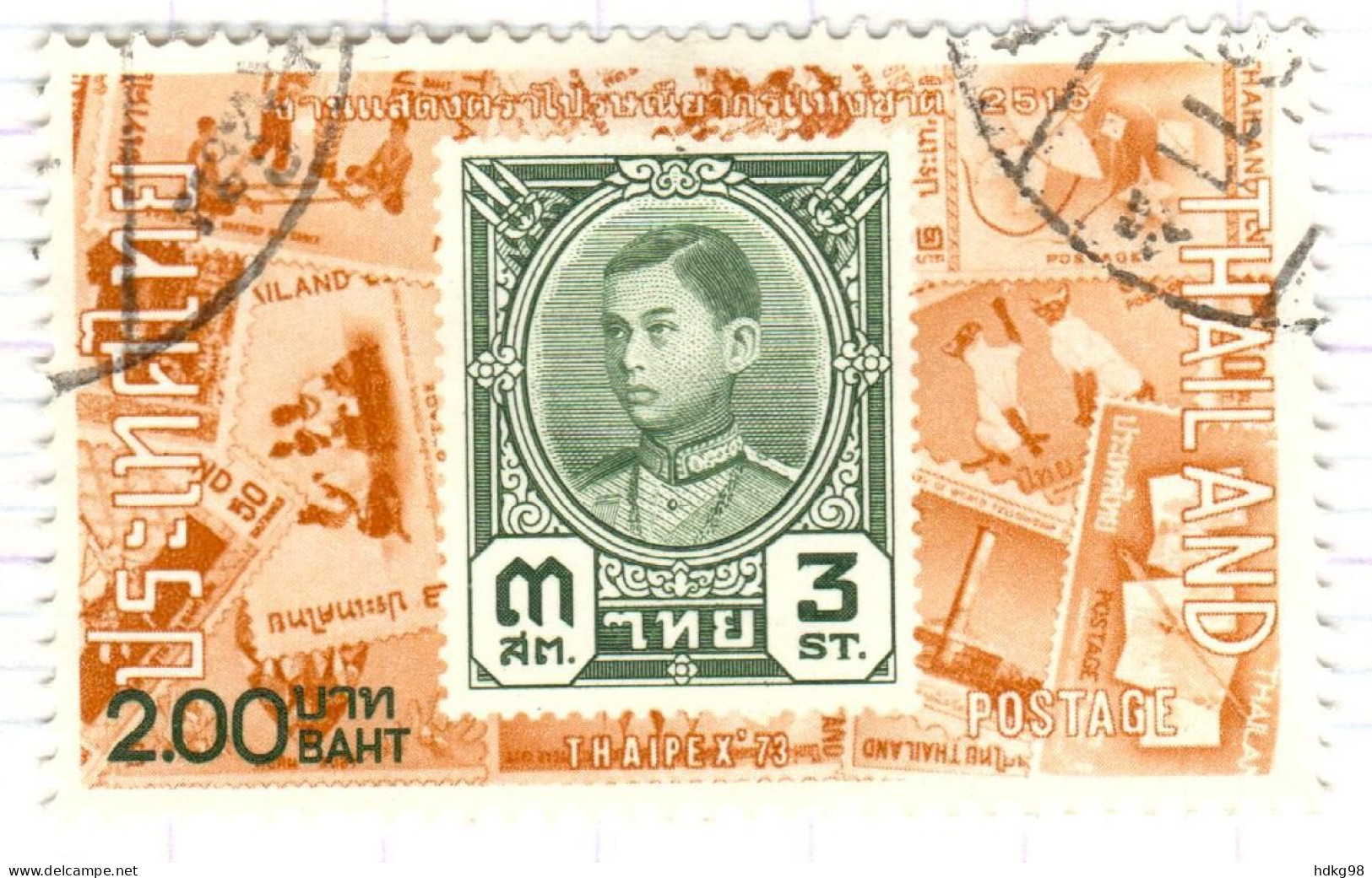 T+ Thailand 1973 Mi 691 THAIPEX - Thailand