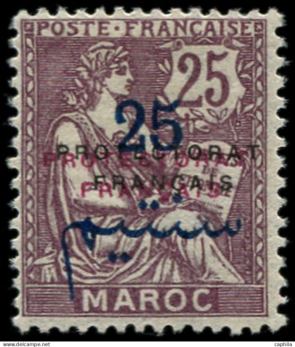 * MAROC - Poste - 45d, Double Surcharge Noire + Rouge, Signé Brun: 25c. S. 25c. Violet-brun Mouchon - Neufs