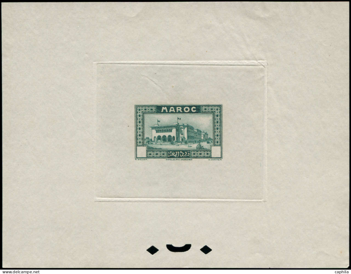 EPT MAROC - Poste - 132, épreuve D'atelier En Vert-bleu Dans La Couleur, Sans Faciale: Hôtel Des Postes - Unused Stamps