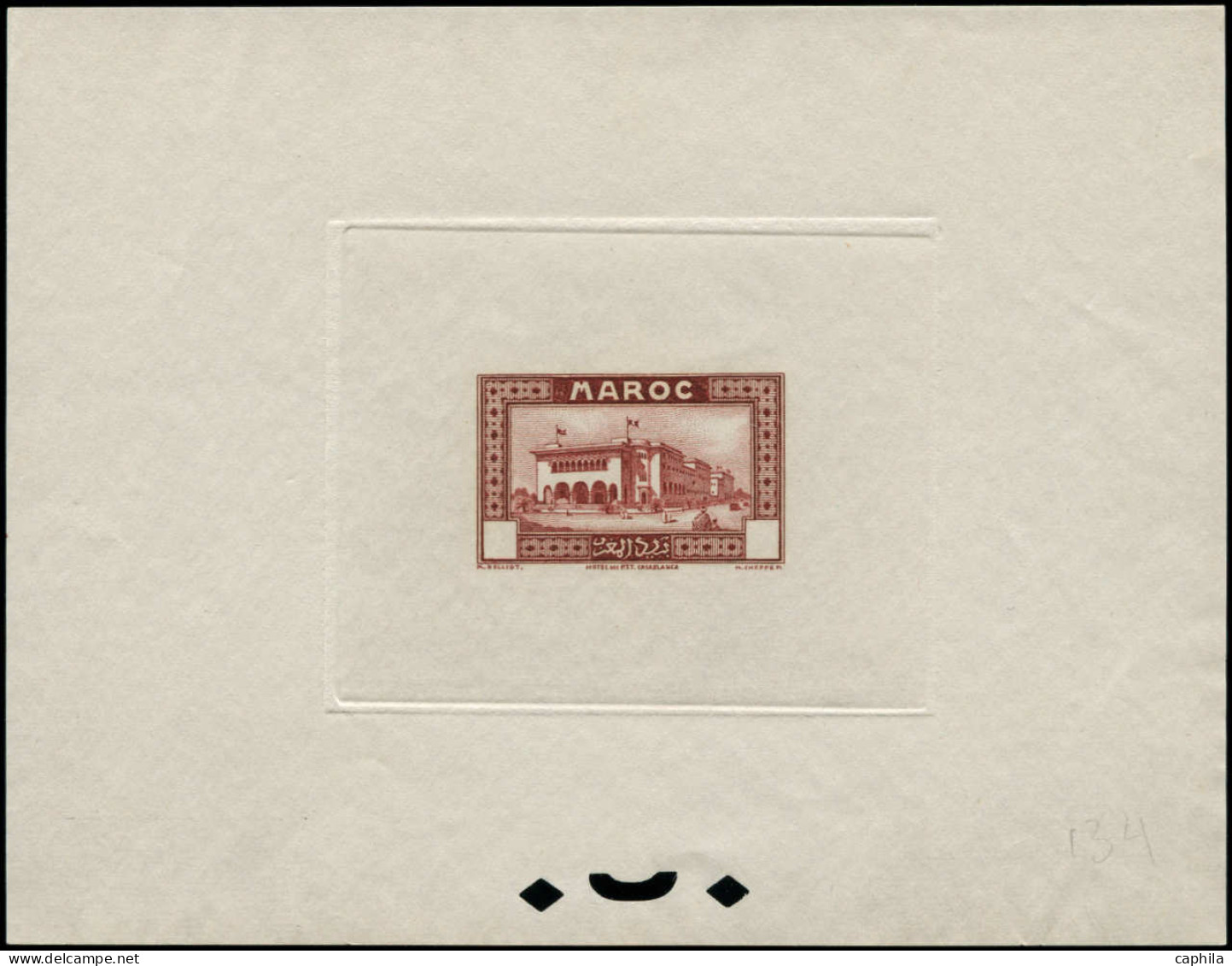 EPT MAROC - Poste - 134, épreuve D'atelier Dans La Couleur, Sans Faciale: Hôtel Des Postes - Unused Stamps