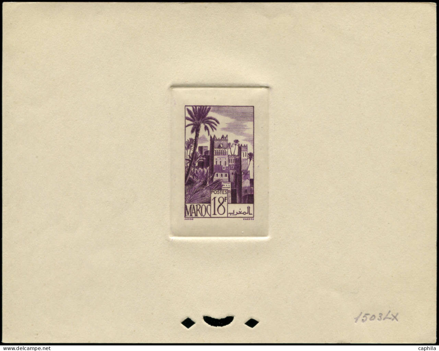 EPT MAROC - Poste - 263, épreuve D'atelier En Violet (n° 1503): Ouarzazate, Palmiers - Neufs
