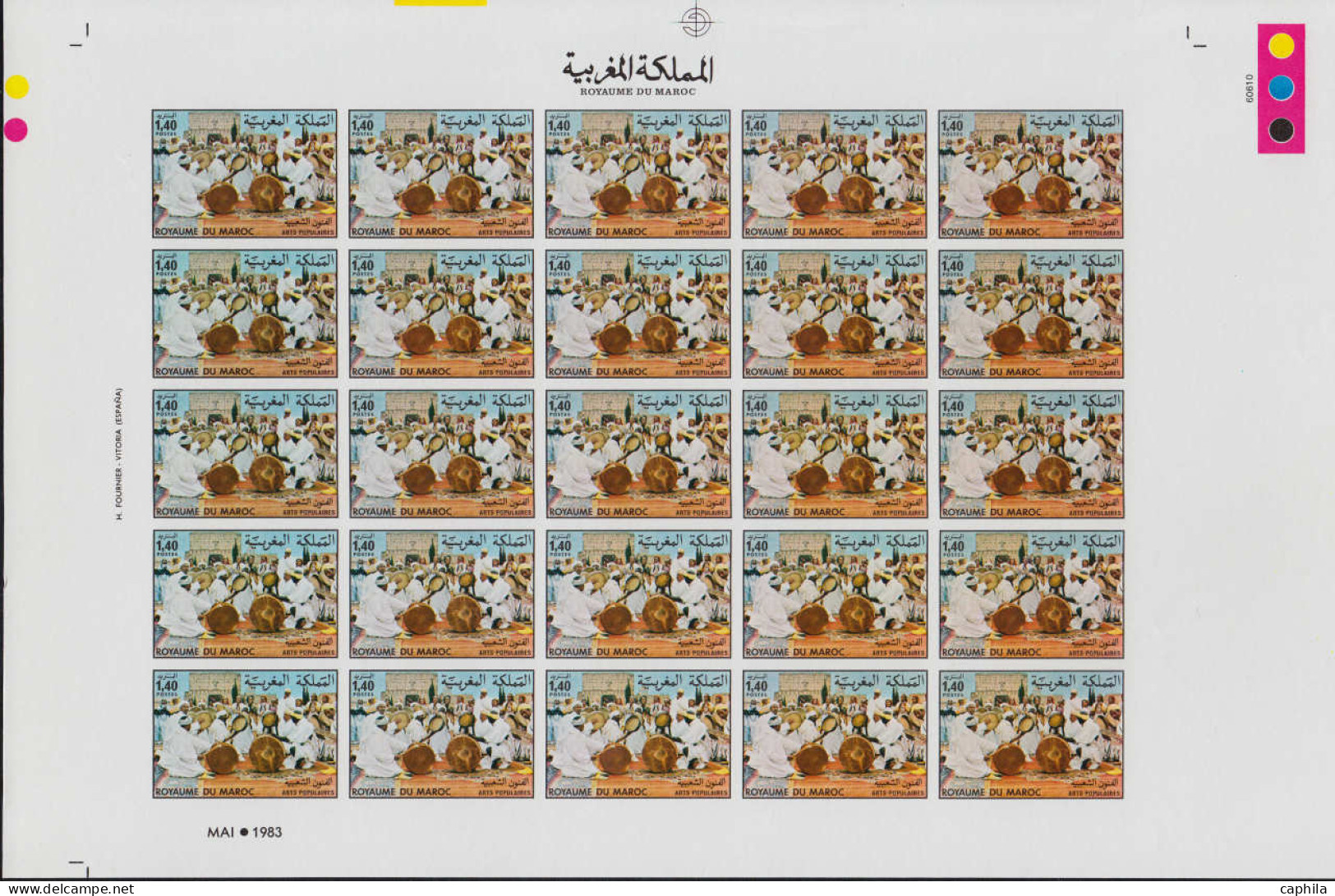 ** MAROC - Lots & Collections - Collection De 74 Feuilles Entières De 25 Non Dentelées (soit 1850 Timbres) Période 1981/ - Other & Unclassified