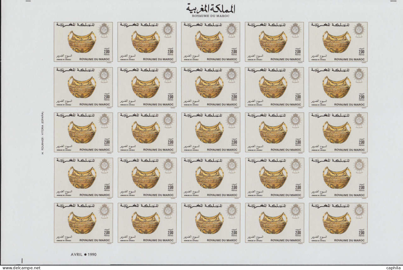 ** MAROC - Lots & Collections - Collection de 74 feuilles entières de 25 non dentelées (soit 1850 timbres) période 1981/