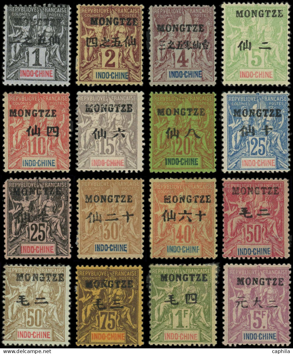 * MONG-TZEU - Poste - 1/16, Complet 16 Valeurs, 9 + 11/16 Signés, 9 Une Dent Manquante: Type Groupe - Unused Stamps