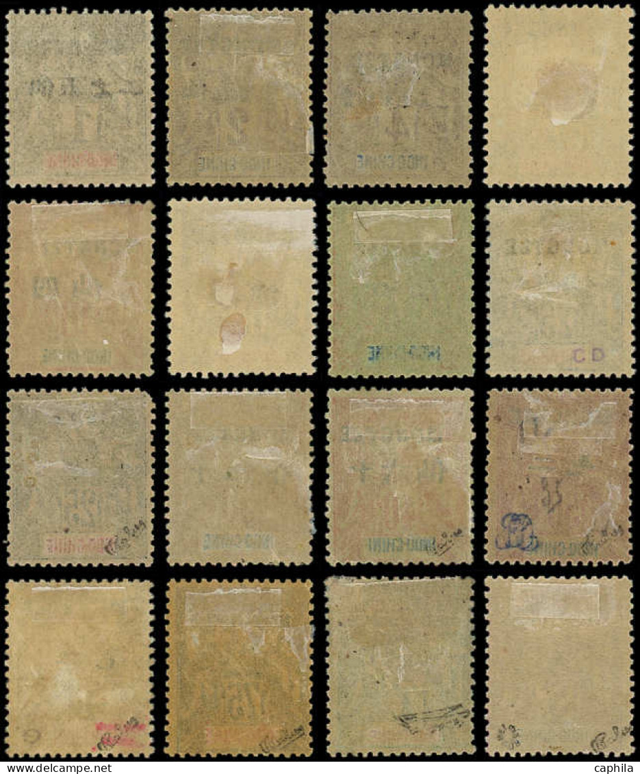 * MONG-TZEU - Poste - 1/16, Complet 16 Valeurs, 9 + 11/16 Signés, 9 Une Dent Manquante: Type Groupe - Unused Stamps