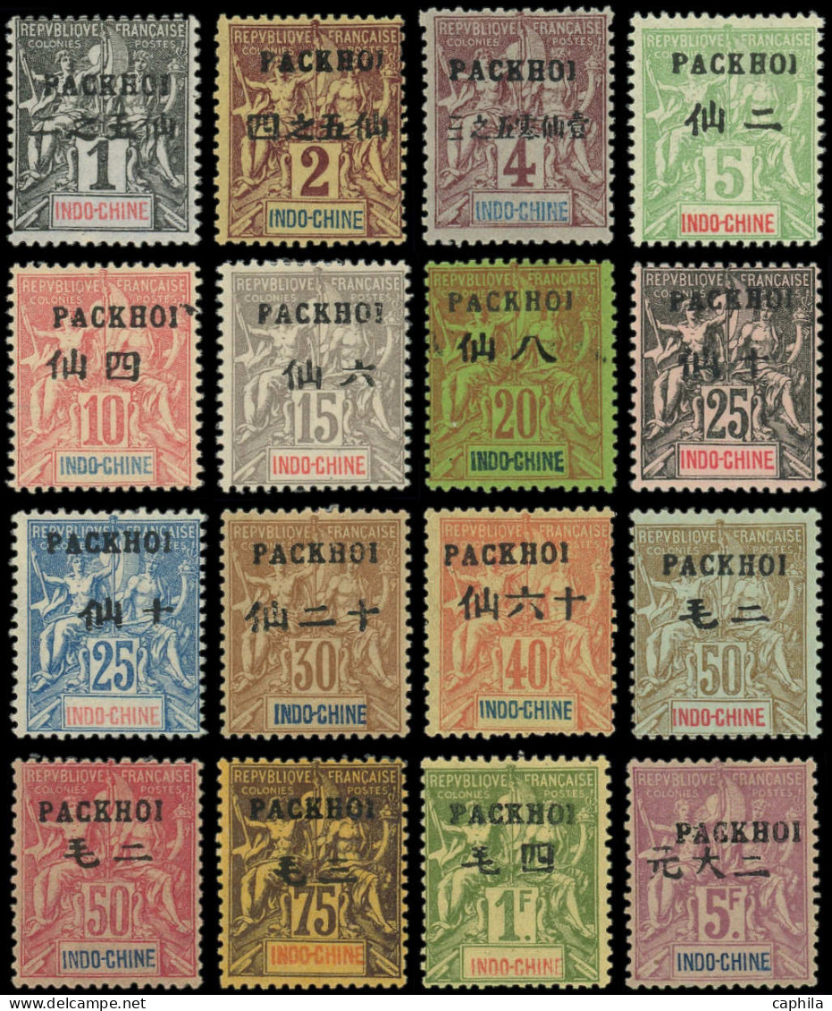 * PAKHOI - Poste - 1/16, Complet 16 Valeurs, 12 Signé Brun: Type Groupe - Unused Stamps