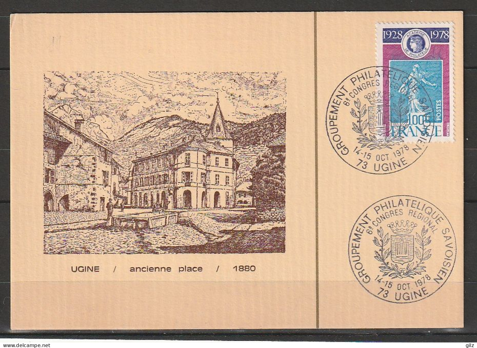 Carte Locale Ugine (Savoie)14-15.Oct 1978 Congrès Philathélique Tp Yv: 2017 - Covers & Documents