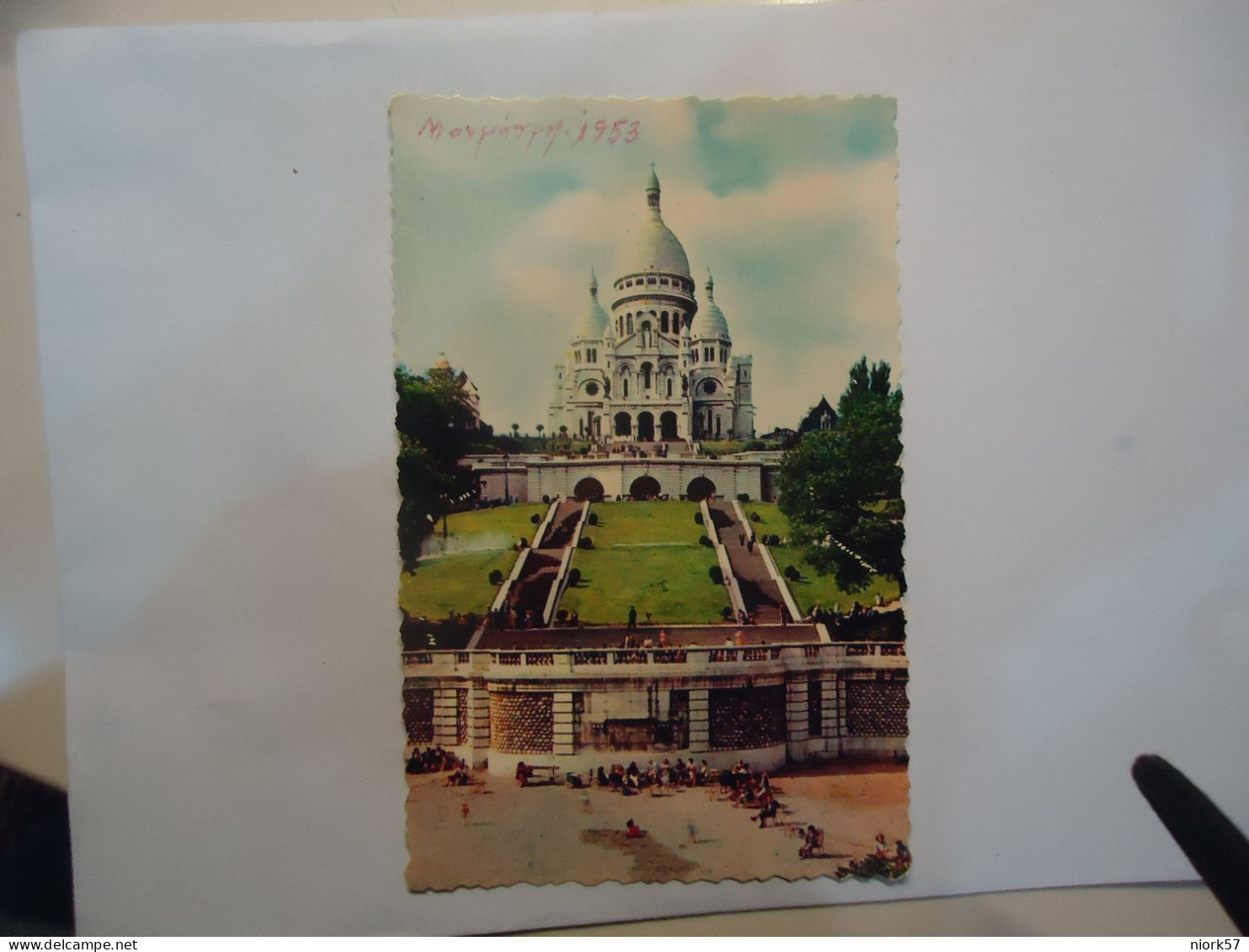 FRANCE POSTCARDS   PARIS  1953 SACRE-CEAUR - Other & Unclassified