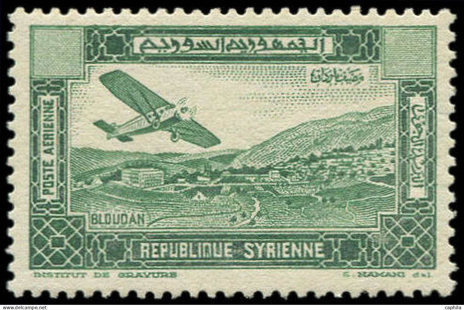 ** SYRIE - Poste Aérienne - 61a, Sans La Valeur Dans Le Cartouche: (1p.) Vert - Airmail