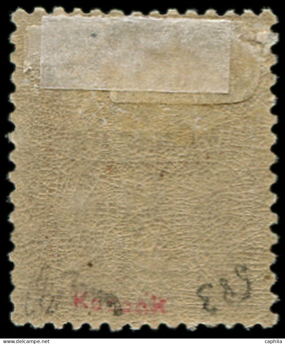 * ZANZIBAR - Poste - 11, Signé Brun: 50a. S. 5f. Lilas - Unused Stamps