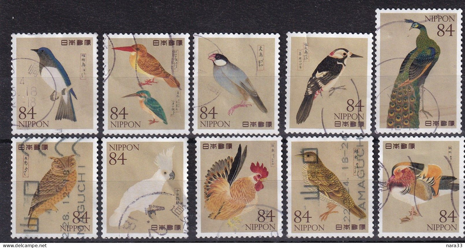 Japan - Records Of Nature N°2 2022 - Used Stamps